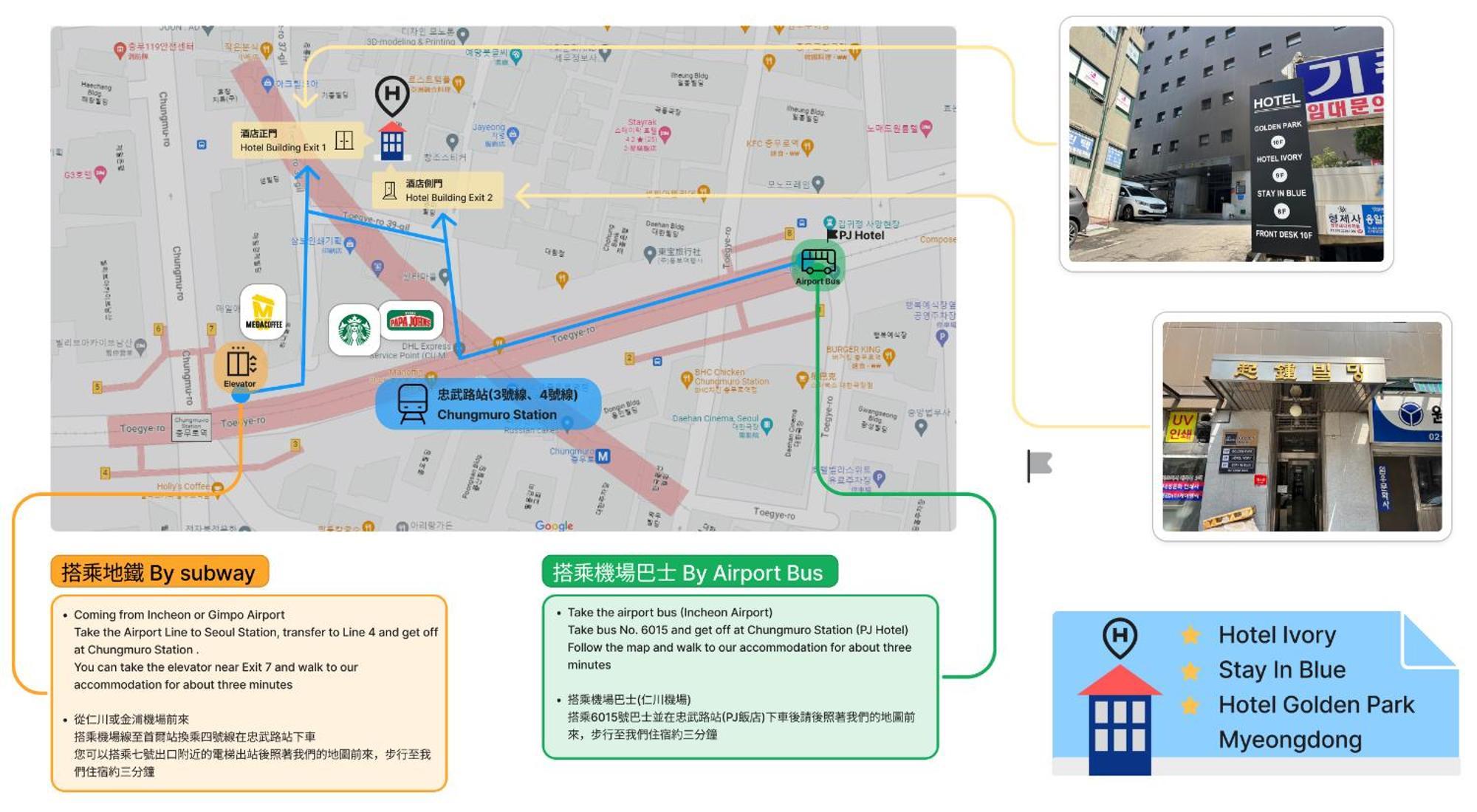 Hotel Golden Park Myeongdong Seoul Bagian luar foto